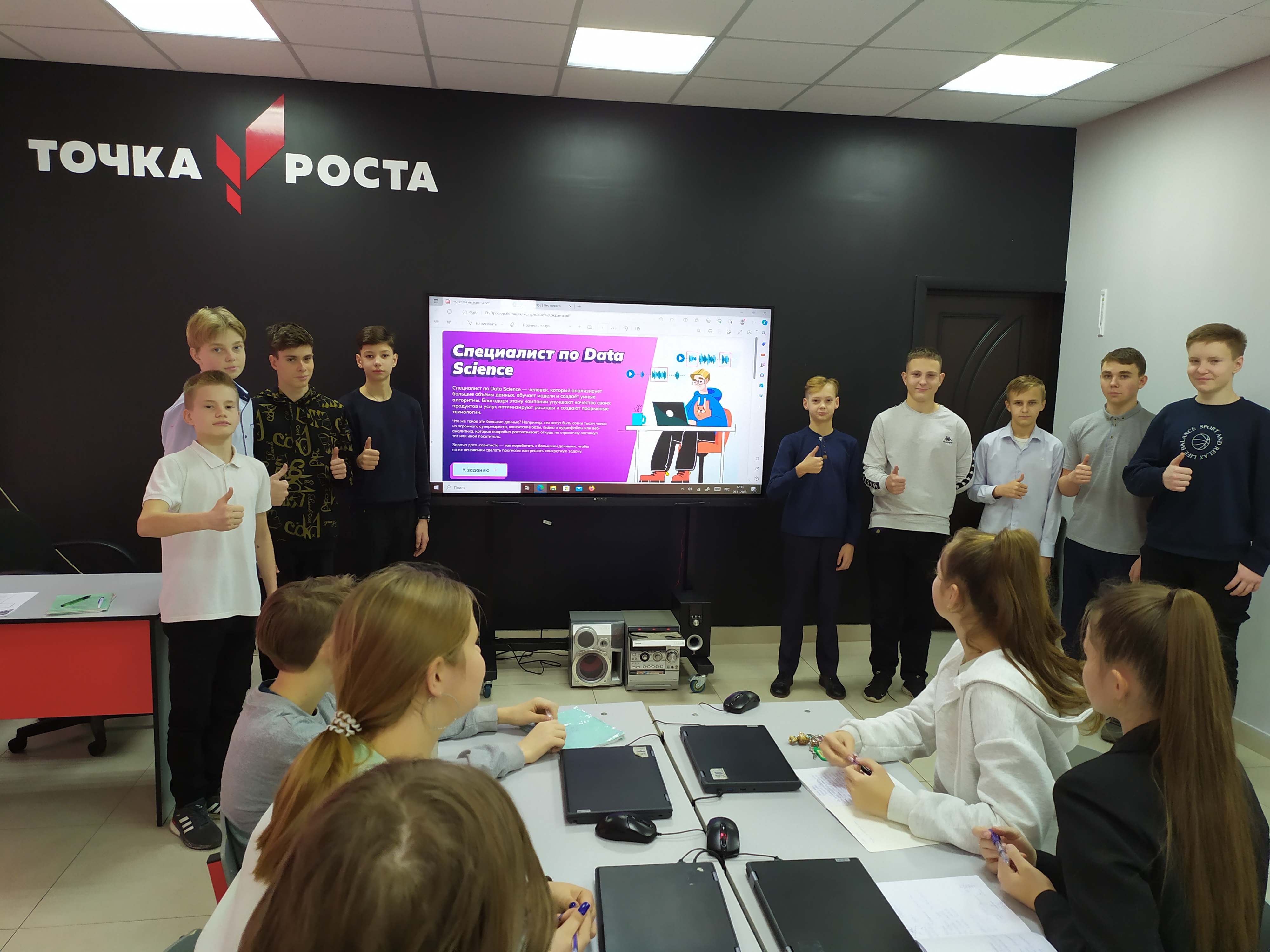 Пробую профессию в области цифровых технологий.