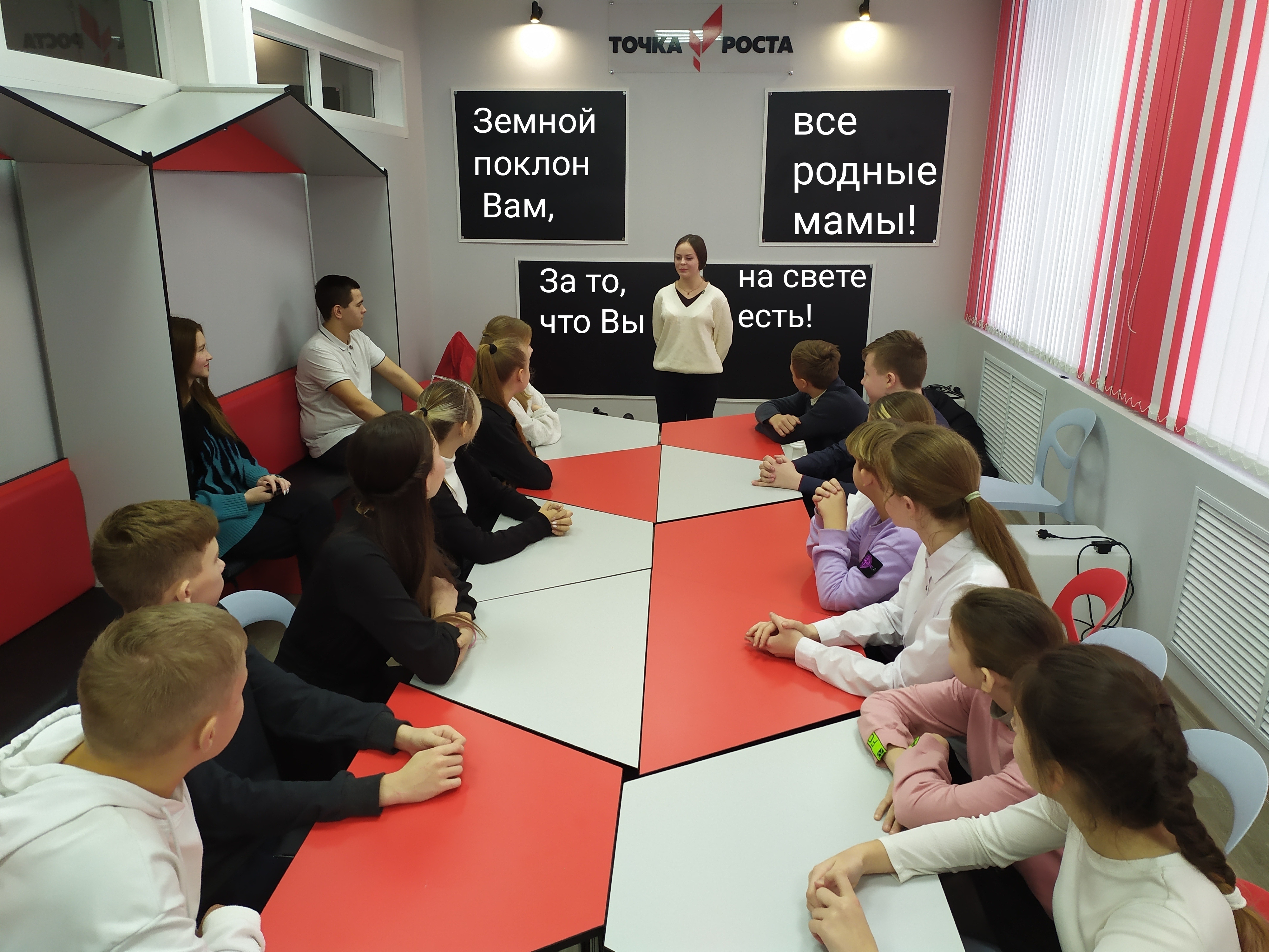 Конкурс чтецов.