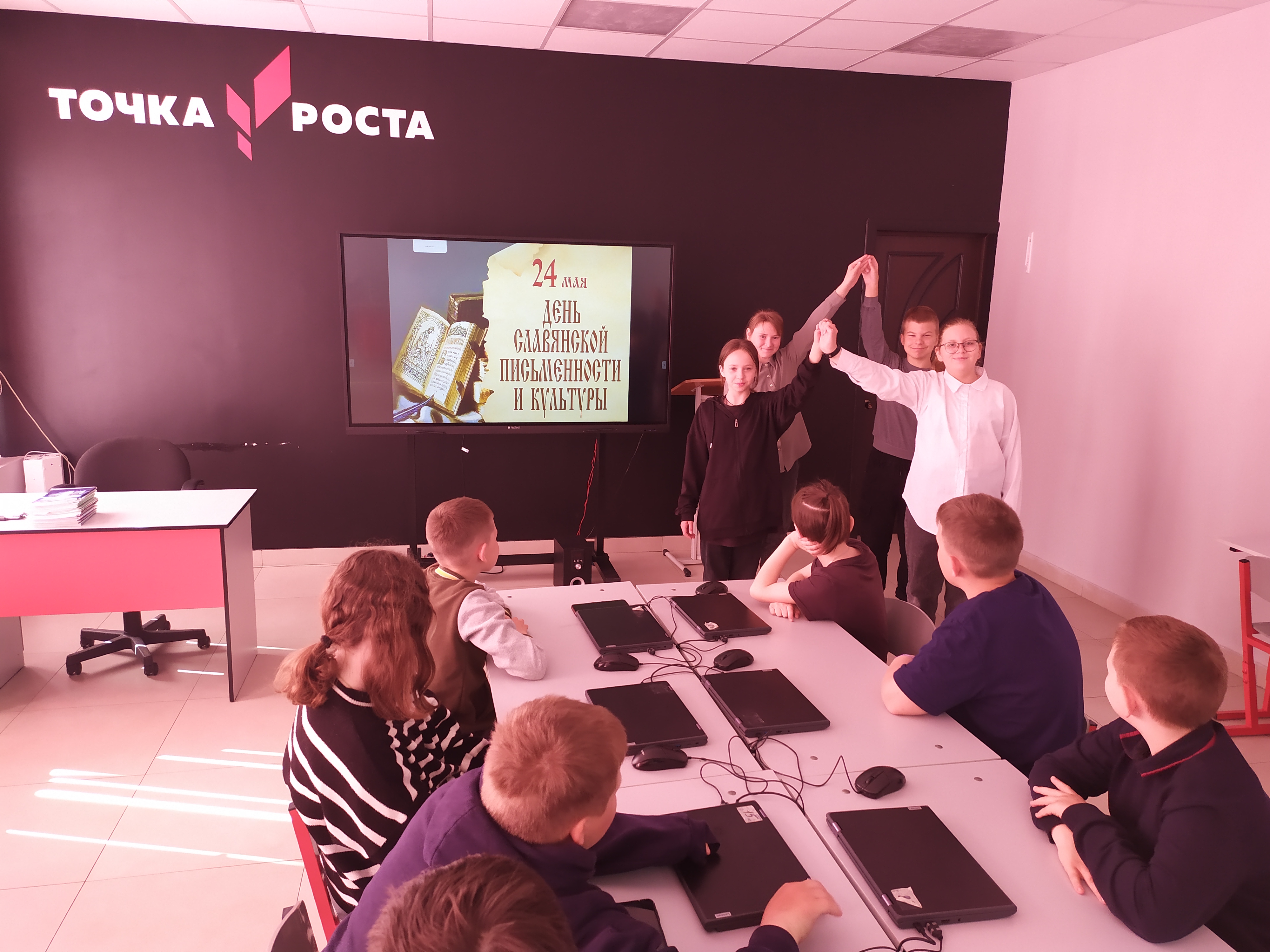 День славянской письменности и культуры.