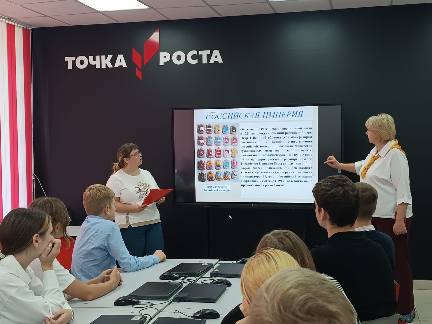 День зарождения российской государственности.