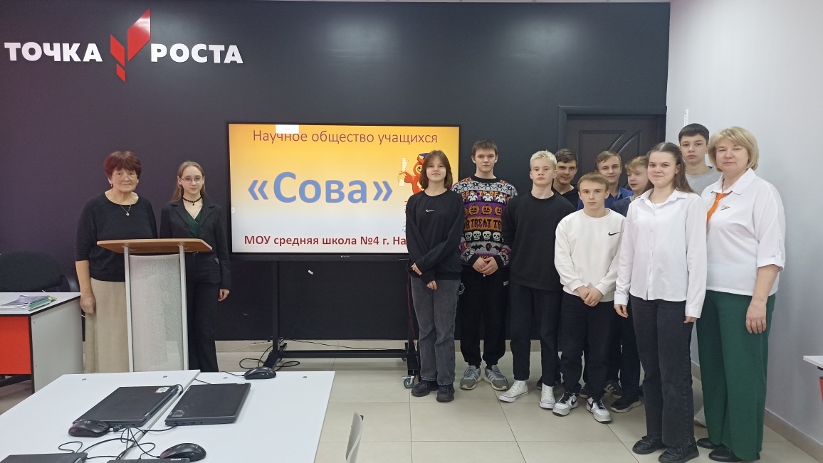 День Российской Науки.