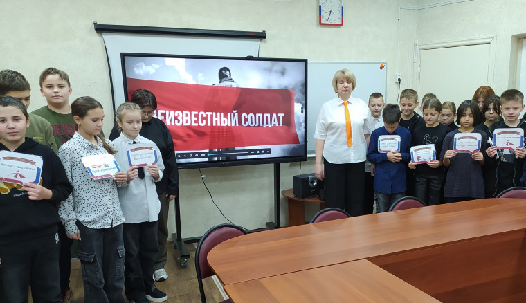 День Неизвестного Солдата.