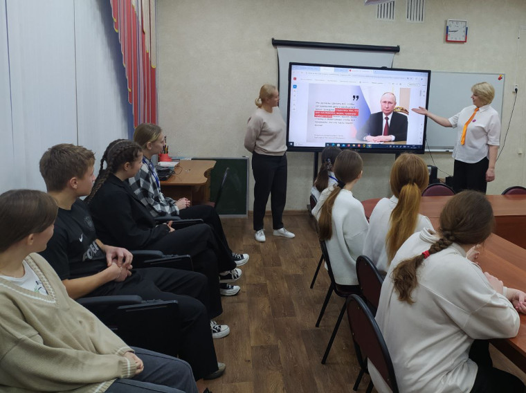 День Героев Отечества.
