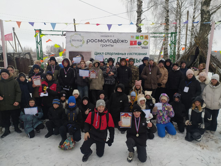 Тропа Победы.