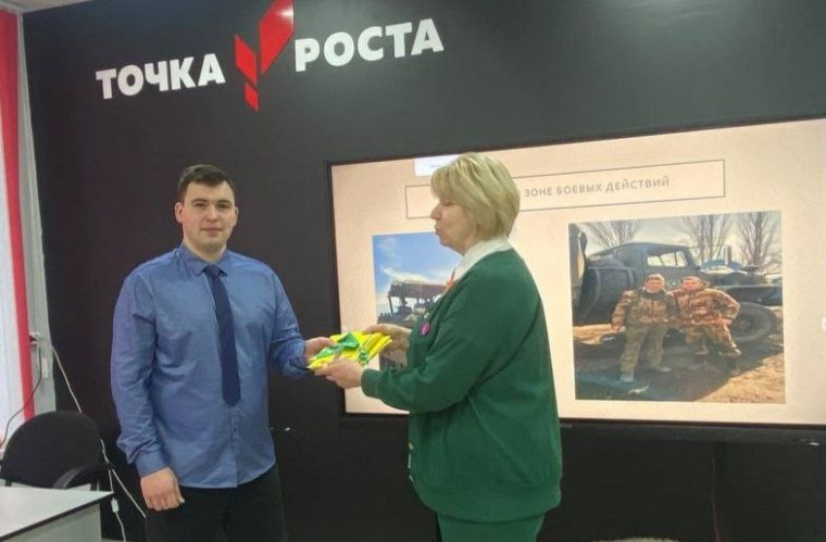 Твори добро!.