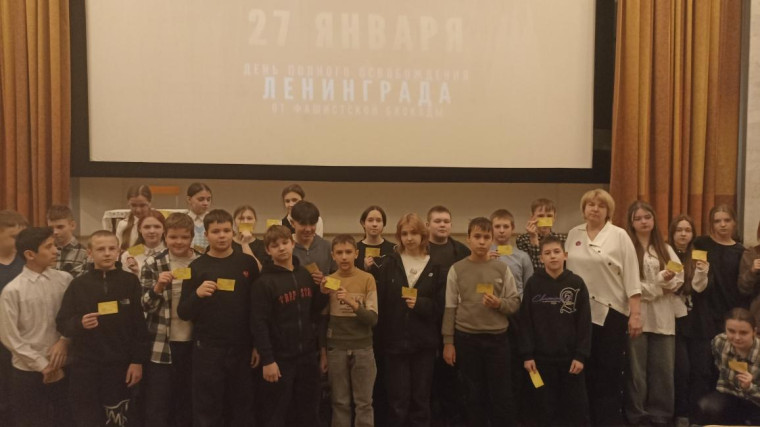 Блокада в лицах.