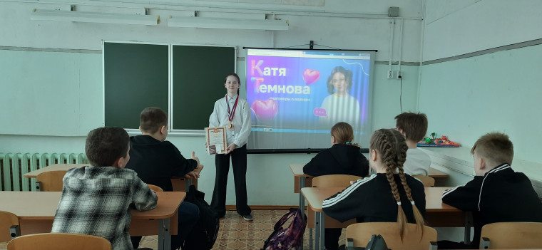 Разговоры о важном.